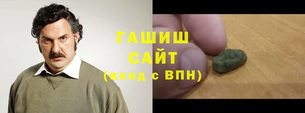 твердый Горняк