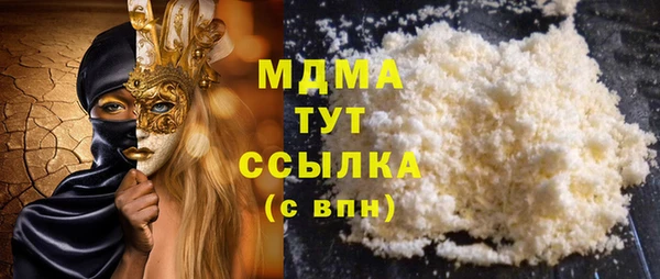 mdma Гусиноозёрск