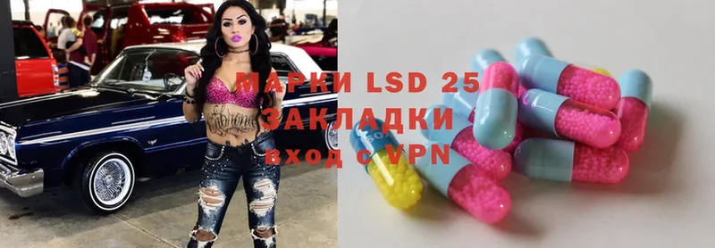 ЛСД экстази ecstasy  OMG tor  Артёмовский  купить наркотики цена 