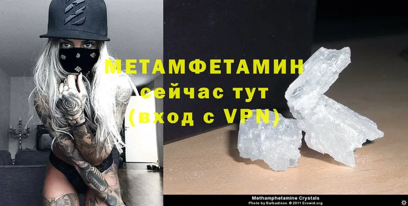 наркошоп  Артёмовский  МЕТАМФЕТАМИН Methamphetamine 